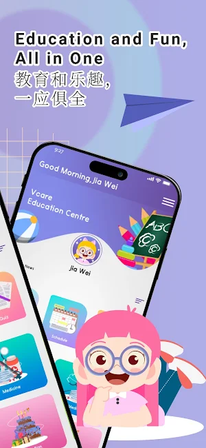 Vcare: Parents Screenshot 1