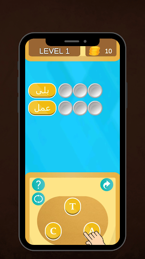 Angrezi Sikhane Wala! -EngLafz Screenshot 0
