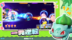 キズナ進化 Screenshot 3