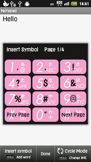 Traditional T9 Keypad IME Screenshot 3