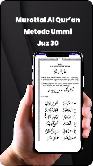 Murottal Alquran Ummi Juz 30 Screenshot 1