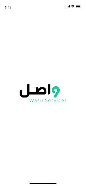 wasil-واصل Screenshot 0