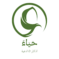 حياء اذكار و ادعية