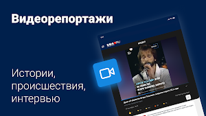 164.ru – Новости Саратова Screenshot 1