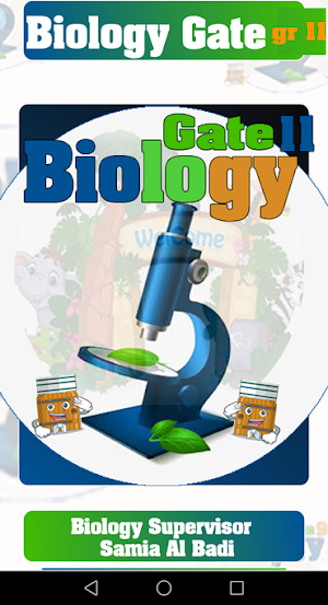 Biology Gate gr 11 Screenshot 1