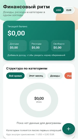 Win Screenshot 0