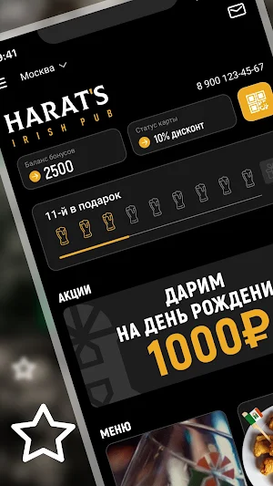 Harats 2.0 Screenshot 0