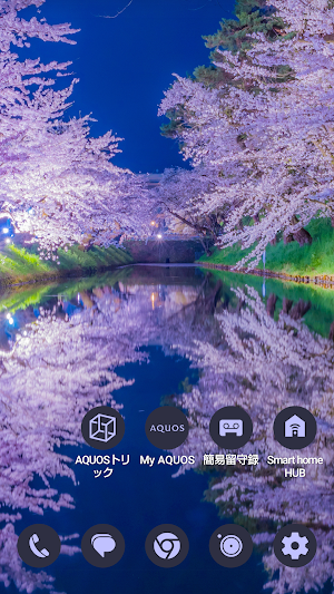 Sakura by the Riverside Screenshot 2
