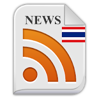 ข่าวไทยหนังสือพิมพ์ทั้งหมด
