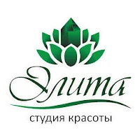 Студия красоты Элита