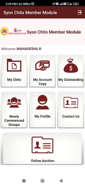 Syon Chits Member Module Screenshot 0