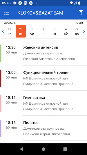 Klokov&BazaTeam Screenshot 3