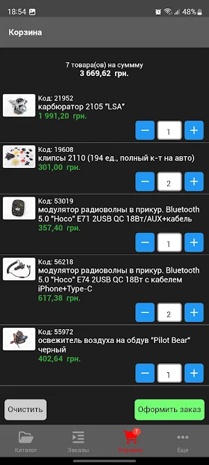 Bezugliy Screenshot 1