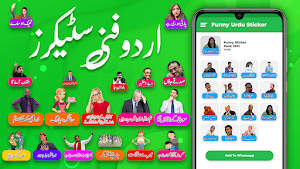 Funny urdu stickers for whatsapp Screenshot 2