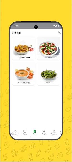 PASTA ITALIA Скопин Screenshot 1