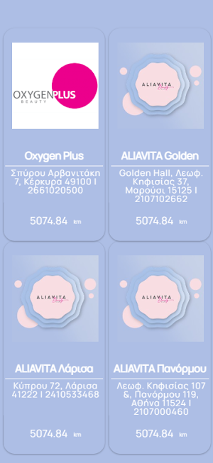 ALIAVITA Screenshot 3