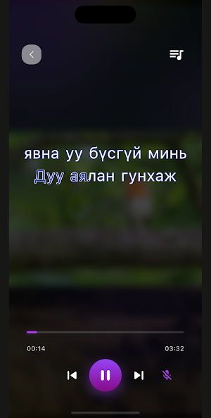 AyaDuu Screenshot 1