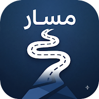 مسار