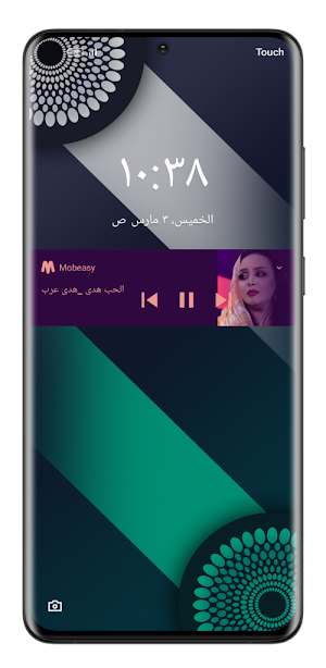 هدى عربي 2022 بدون نت screenshot 5