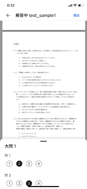 Let's Code Py Screenshot 1