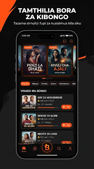 Bongobox Screenshot 1