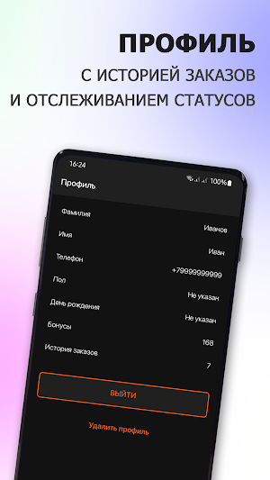 Суши Дом | Юдино Screenshot 3
