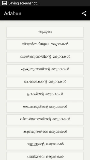 ADABUN Screenshot 1
