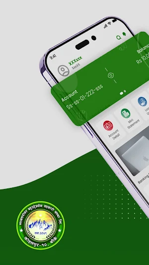 Mansarowar Smart App Screenshot 0
