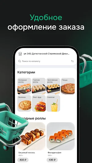 Осака Дербент Screenshot 1