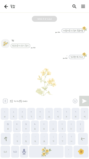 카카오톡 테마 - 수채꽃_소프트화이트 (카톡테마) Screenshot 2