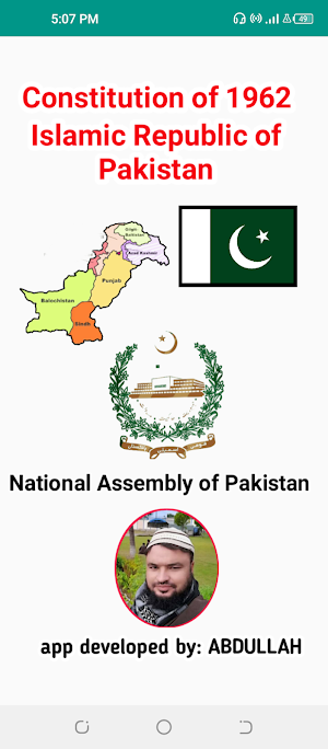 Constitution of Pakistan 1962 offlin  آئین پاکستان Screenshot 0