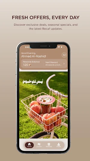 Recaf I ريكاف Screenshot 0