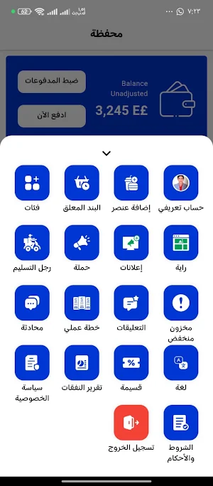 Dream Box malls Store Screenshot 2
