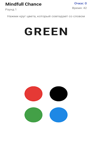 Mindfull Chance Screenshot 1