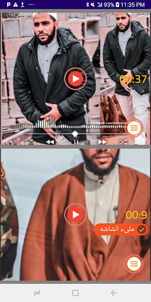 حالات محمود حسنات فيديو بدونت Screenshot 2