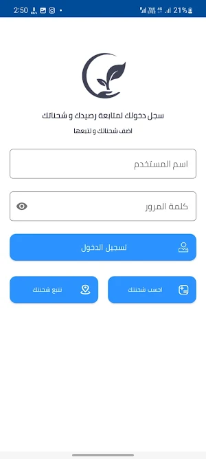 جمال الطبيعة Screenshot 3