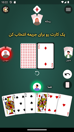 هفت خبیث Screenshot 2