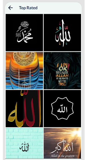 Allah Wallpaper Screenshot 2