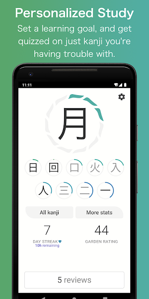 Kanji Garden Japanese Screenshot 0