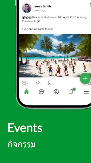 Koh Chang Screenshot 3
