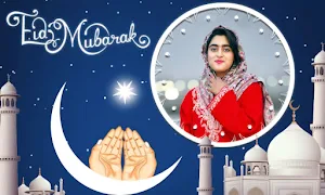 Eid Photo Frame 2022 Screenshot 2
