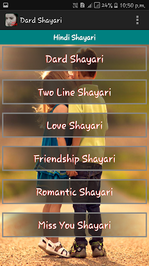 Dard Shayari 2017 - Sad Screenshot 3