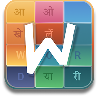 Word Yaari (Hindi + English)