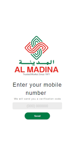 Al Madina UAE Screenshot 0