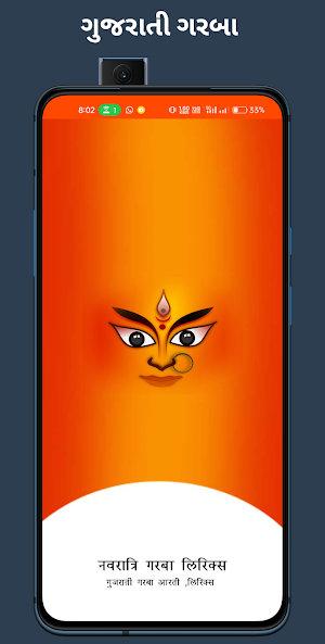 Navratri Garba Lyrics 2024 Screenshot 0