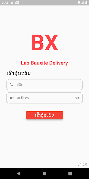 Bauxite Delivery Screenshot 0