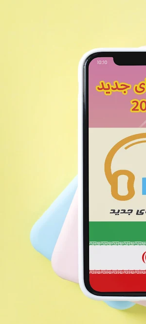 آهنگ های آرون افشار Screenshot 2