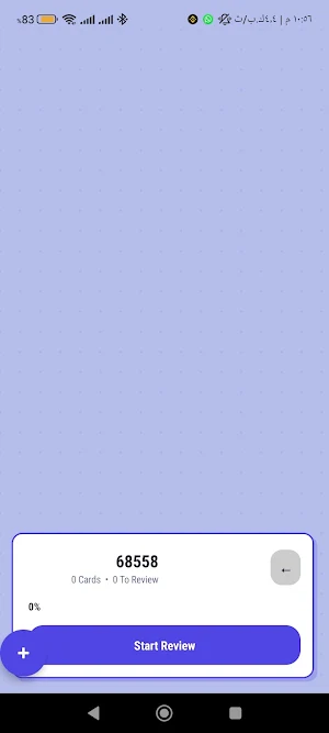 Flashcards Win Taupe Koi Screenshot 3