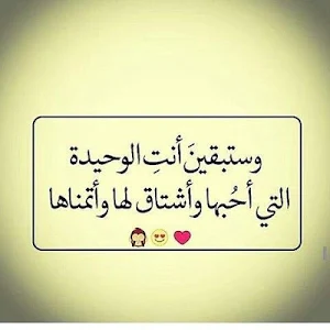 اكتب اليها بدون انترنت | صور حب بدون انترنت Screenshot 0