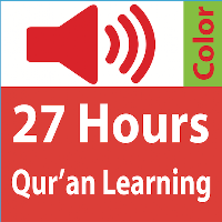 27 Hours Quran Learning